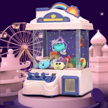 抓娃娃机小型家用投币迷你六一儿童节礼物夹公仔男女孩扭蛋机玩具RM 升级双模式  加大【10娃娃+20扭蛋+24币】