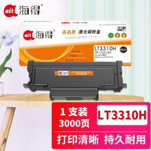海得TR-LT3310H粉盒 3K高容 适用联想Lenove LT3310 LT-3310H G331DN打印机
