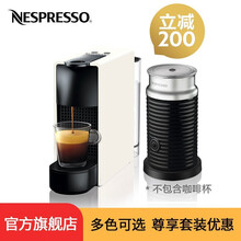 Nespresso 胶囊咖啡机和奶泡机套装 Essenza Mini小型便携全自动家用意式进口咖啡机 C30 白色及Aeroccino 3 黑色