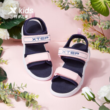 特步(XTEP)童鞋女童经典露趾鞋马卡龙色系时尚儿童夏季沙滩运动凉鞋 680214509501 粉紫 37码