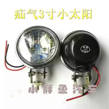 汽车12V24V射灯3寸圆倒车灯货车照明边灯真空氙气led小射灯倒车灯 24v