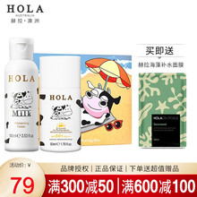 赫拉防晒霜水感雪颜防晒液50mlSPF50+/PA+++牛奶雪肤焕白基底原液组合澳洲进口亮肤清爽 防晒套盒【防晒50ml+雪肤水100ml】