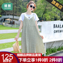 婧麒【JOYNCLEON】孕妇装连衣裙夏季薄款2021夏款新品洋气时尚仙女潮妈外出长裙 Jly11950 / 浅绿 L