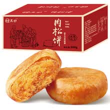 肉松饼早餐面包整箱绿豆饼干网红糕点吃货解馋小零食小吃休闲食品 肉松饼500g【送】抹茶味绿豆饼500g(仅15.