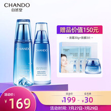 自然堂套装雪域精粹6件套(爽肤水160ml+乳液90ml+霜30g+面膜*3)保湿滋润女士化妆品护肤礼盒