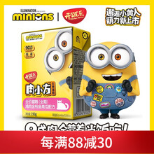 开饭乐猫粮 鲜肉小方 猫粮湿粮成猫幼猫主湿粮鸡肉牛肉鱼肉加枸杞南瓜等多口味可选 小黄人限量版-鸡肉金枪鱼南瓜味