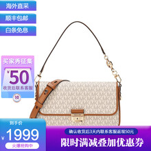 Michael Kors迈克.科尔斯MK女包 21新款Bradshaw系列小号皮质腋下包单肩斜挎包 香草白/橡皮棕30S1G2BL1B149