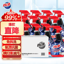 亮净厨房去重油剂氧漂抗菌配方1L*12