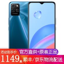 荣耀play5t 手机【朴实无华为手机而生】新品老人机 学生智能机 极光蓝 8+128GB 全网通