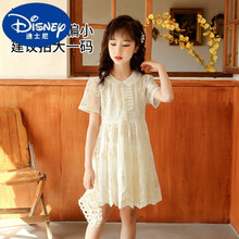 迪士尼ℂ℘品牌上新 小孩子柔软舒适品质童装女童蕾丝连衣裙新款2021大童连衣裙网纱女孩裙子重工欧根纱 米白色珍珠连衣裙 150cm