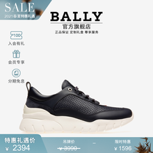 BALLY/巴利官方奢侈品2021新款BRINY-I男鞋蓝色编织压纹皮革老爹鞋6237713 蓝色 44