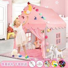 桑巴宝贝 儿童帐篷室内游戏屋粉色大号1-4人家用宝宝玩具屋男女孩公主房城堡粉色小帐篷 粉灰（网纱门 金属支架 含冰丝席 送棉球灯彩灯）