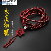 汽车挂件216颗紫檀木佛珠车载档位内挂饰品摆件保平安符 汽车佛珠-可挂档位-可挂车内后视镜-保平安