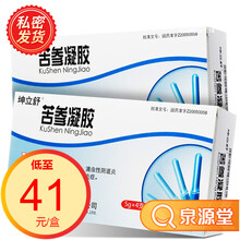 新天 坤立舒 苦参凝胶 5g*4支/盒 RX 2盒