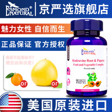 【爱司盟官方】进口木瓜葛根可配丰胸产品美胸霜乳膏促进乳房发育精油快速修复松弛下垂胸部紧致护理产品使用 五瓶装