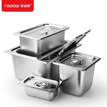 菲迪斯（FISDDIS）304不锈钢份数盆分数盘麻辣烫快餐车盛菜盆长方形盒子带盖 【1/1】盖子【304钢】