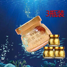 北京同仁堂 海参肽花胶鱼胶（山药人参）180g（60g*3瓶）鱼肚鱼鳔老人女人滋补品礼盒装 即食鱼胶(山药人参)60g*3瓶