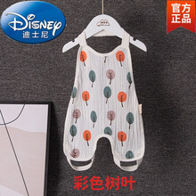 迪士尼0-5岁小孩夏天穿的肚兜婴儿纯棉纱布连腿肚兜新生儿宝宝睡觉护肚围防踢男女儿童夏季薄款 多彩树叶 100 (建议3-4岁)