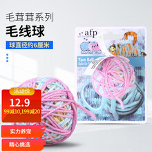 all for paws毛线球猫玩具逗猫棒小猫幼猫磨牙猫咪玩具球啃咬自嗨逗猫神器用品 2901毛线球
