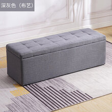 服装店沙发凳长方形穿鞋凳收纳凳子储物凳可坐家用换鞋凳试衣间凳 深灰色(布艺) 储物-长70宽40高40