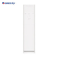 格力（GREE）2匹 凉之夏 变频冷暖 三级能效 立柜式空调KFR-50LW/(50598)FNhAc-B3  一价全包(包11米铜管）