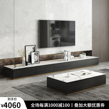 叶芝 岩板电视柜茶几组合客厅轻奢电视机柜现代简约地柜 3.0米可拆分电视柜+1.3米茶几
