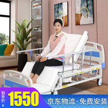 宝瑞康护理床老人家用多功能康复医疗床医用医院病床防摔护栏翻身升降床带便孔瘫痪病人家庭手动床手摇非电动 康健升级款【店长推荐】