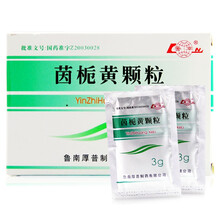鲁南 茵栀黄颗粒 3g*10袋/盒 1盒