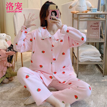 洛宠坐月子服春秋季纯棉产后加厚空气棉孕妇睡衣产妇11哺乳喂奶10月份秋冬 A夹层花边6014粉色草莓 M码  80-100斤