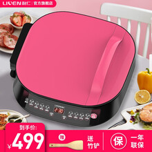 利仁（Liven）电饼铛家用双面加热侧开烙饼机煎饼锅LR-FD3401（小博士）