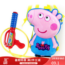 【2件98折】儿童水枪玩具背包式 夏季户外 可爱小猪卡通形象猪小孩沙滩戏水 洗澡夏日玩具 可爱蓝色小猪背包水枪