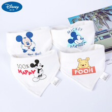 迪士尼（Disney）宝宝口水巾 婴儿纯棉三角巾 儿童围巾围嘴双层围脖夏季薄款 男宝-4条装