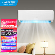 夏新（AMOI）空调挂机大1匹/1.5匹/2匹定频智能清洁 强力除湿 家用静音壁挂式节能新能效空调 大一匹单冷【5-15㎡】 提供JD上门安装