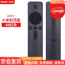 OMETTER适用小米电视机顶盒子4A/4C/4S红外遥控器板32/40/49/50/55/65吋
