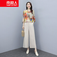南极人【断码清仓】棉麻套装女夏季2021年新款时尚休闲裤洋气减龄亚麻九分阔腿裤两显瘦百搭 图片色 L