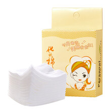 Zeusee化妆棉  盒装50片袋装25片薄款湿敷美容巾一次性清洁工具 卸妆棉50片/盒