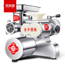 喜莱盛商用绞肉机多功能绞切两用机灌肠机 台式不锈钢大功率电动切肉机XLS-JQ1500-2