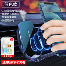 车载手机支架带香薰香水适用英菲尼迪Q QX50车载智能感应无线充电器手机支架汽车用支导航无线充电 出风口蓝色【无线快充+磁吸充+香薰喷雾】