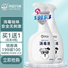 来旺兄弟卫宠宠物消毒液除臭剂1000mL*2量贩装 消毒水喷雾 狗狗猫咪祛味剂 家居室内环境消毒液猫砂除味用品
