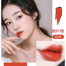 品牌唇釉保湿易上色不易脱色持久不易粘杯口红唇蜜防水镜面水光唇彩 02#枫叶橘-（拼购专属优惠）