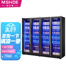 铭仕德   冰箱展示柜冷藏商用便利店冰柜饮料啤酒展示柜KTV酒吧冰箱商用展示冰柜三开门冰柜立式展示柜 四门风冷展示柜（蓝/白/黄三色灯光切换）