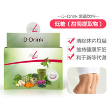 德国进口 PM Fitline草本茶 芙蓉花茶 纤体饮料 D-Drink饮料 清肠排物98g（14天量）