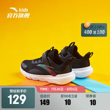 【官方旗舰】安踏儿童运动鞋男童鞋跑鞋2021年秋季新款6-16岁中大童跑步鞋女童鞋子 【网面男款】黑/安踏白-1 37/23.5cm