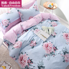 雅鹿·自由自在 四件套纯棉 家纺床上用品全棉双人4件套装被套被罩200*230cm床单枕套 1.5/1.8米床 春暖花开