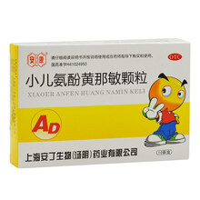 安康 小儿氨酚黄那敏颗粒 10袋 RK 1盒装