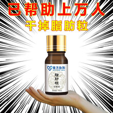 【南方协和】新款草本祛眼部油脂粒脂肪粒汗管瘤眼霜膏脂肪粒淡化黑眼圈袋眼部细纹脂肪粒  1瓶