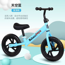 优束2-6岁儿童滑步车平衡车12寸无脚踏14寸两轮竞速比赛平衡单车 启蒙型蓝色发泡轮 12寸