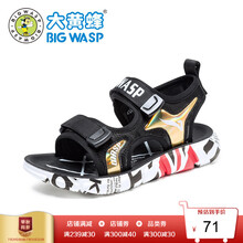 大黄蜂男童凉鞋 儿童韩版软底沙滩鞋2020夏季新款中小童露趾鞋子 黑金 37码/内长24.6cm