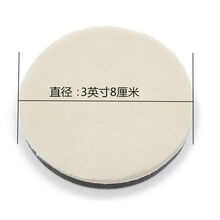 2寸3寸4寸5寸短毛自粘研磨羊毛轮抛光轮汽车抛光盘日式羊毛盘 3寸80MM 3个装-横条纹粗