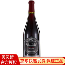 国际	贝灵哲beringer红酒 葡萄酒美国原瓶进口 创始者黑皮诺红葡萄酒 750ml *1瓶